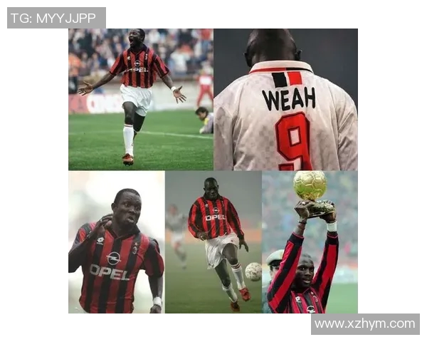 乔治维阿：从足球场上的传奇到国家的希望与未来的引领者